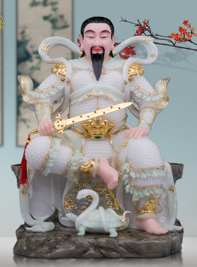 汉白玉真武大帝神像客厅摆件