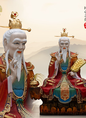 黄铜冰金彩三清祖师神像供奉摆件