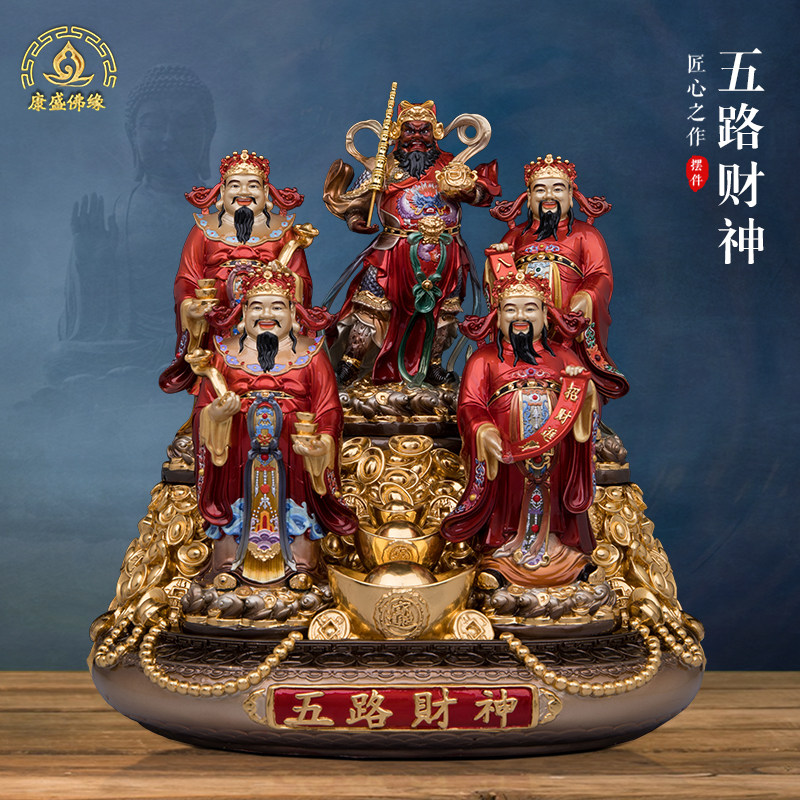 黄铜珐琅彩财神爷神像武财神赵公明聚宝盆家用客厅工艺摆件