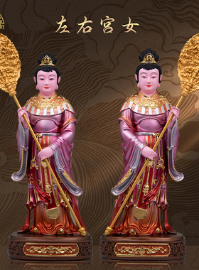 玉皇大帝侍女像树脂彩绘居家摆件