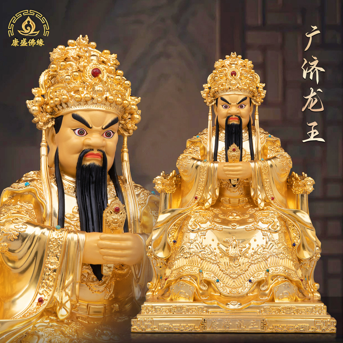 台湾纯铜贴金五爷龙王供奉摆件