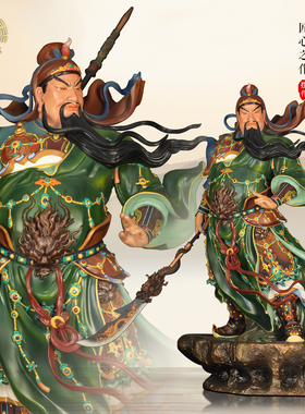 义薄云天关公武财神铜像摆件