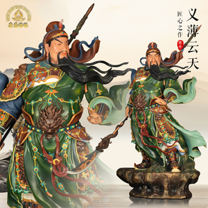义薄云天关公武财神铜像摆件