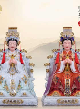 汉白玉妈祖娘娘神像供奉摆件