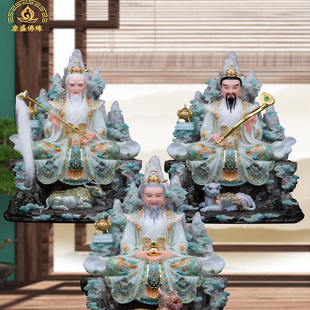 始灵宝道德天尊 汉白玉太上老君三清道祖师爷家用供奉桌摆件神像元