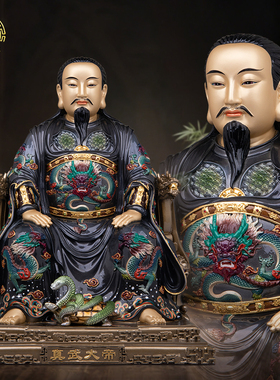 真武大帝大帝神像北帝供奉摆件