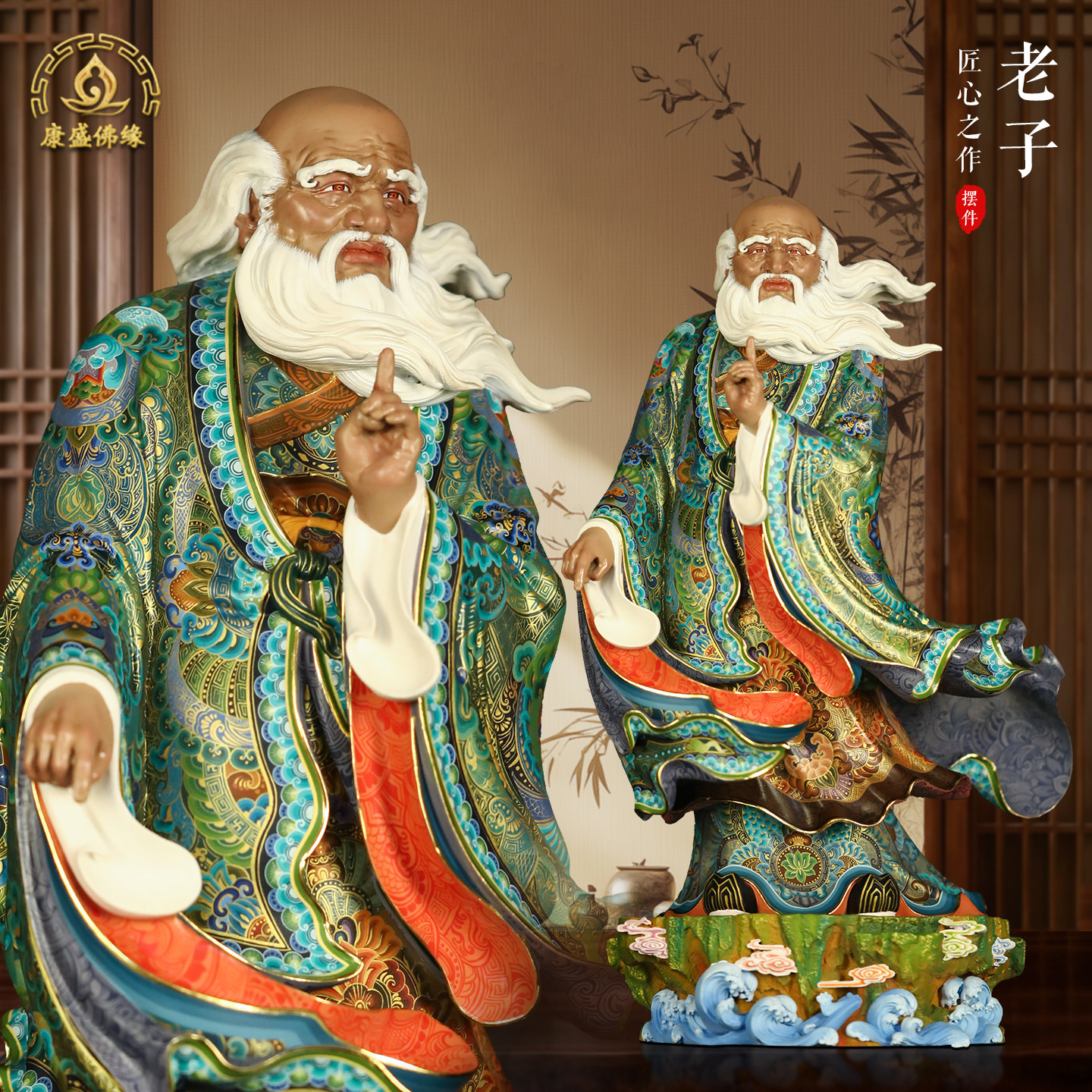 崂山太清宫吴道子道德天尊神像