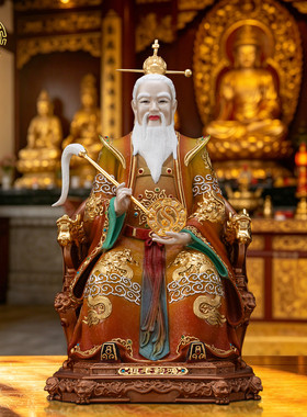 黄铜鸿钧老祖三清神像供奉摆件