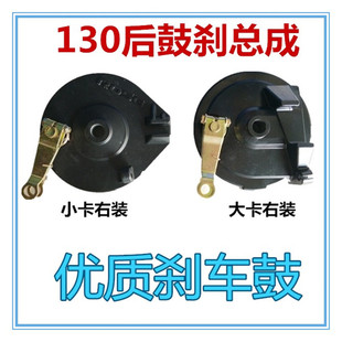 电车刹车片cg125刹车皮电动车前刹鼓电摩后刹鼓刹总车110鼓130鼓