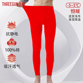 衬裤 三枪秋裤 本命年线裤 蛇马年情侣打底裤 男纯棉红色内衣女棉毛裤