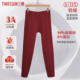 女轻薄弹力棉肌底打底裤 保暖裤 3a抗菌防螨棉毛裤 修身 薄款 三枪秋裤