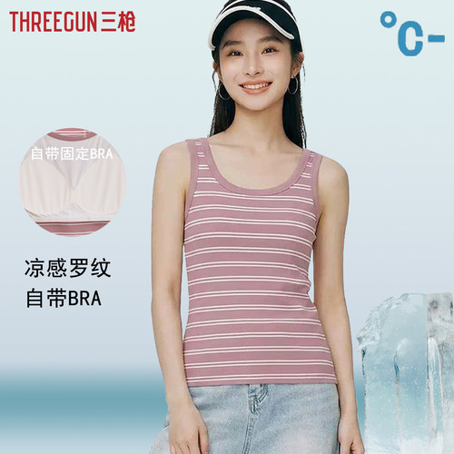 三枪条纹背心女2026夏罗纹上衣内搭洋气免穿文胸外穿吊带bra小衫