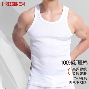 三枪背心男纯棉罗纹灯芯无袖汗衫简约紧身运动健身吊带美式粗螺纹