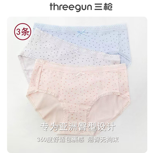 三枪内裤 女弹力棉印花中腰三角裤 透气舒适甜美简约柔软透气内裤