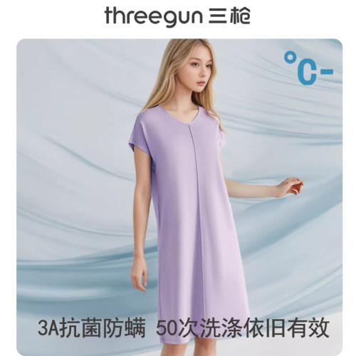 三枪睡裙女夏季柔软凉感冰泉棉防螨家居服莫代尔宽松透气短袖睡衣