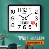 康巴丝电波钟自动对时静音挂钟方形客厅家用时钟考场钟表挂墙