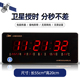 康巴丝数码 万年历电子钟挂钟学校考场GPS北斗卫星授时自动对时