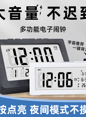 康巴丝电子闹钟大显示屏学生用台钟静音卧室座钟床头大铃声聪明钟