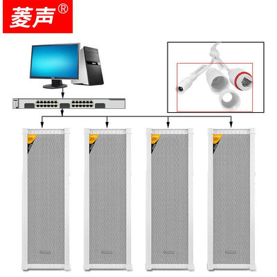 菱声IP数字网络音柱4G云智能室外户外防水壁挂音箱校园公共广播系