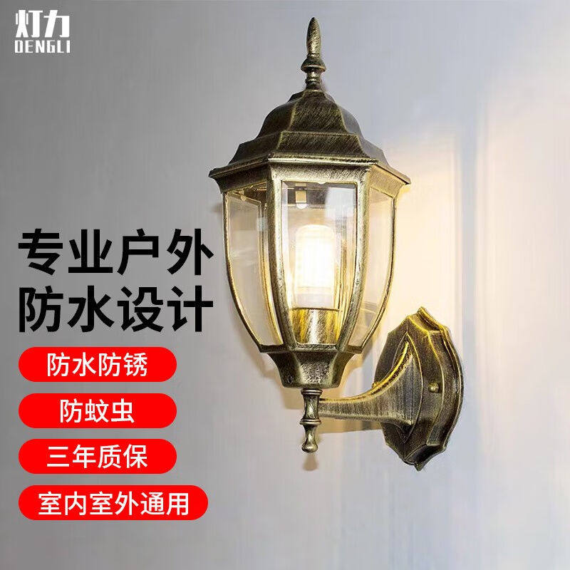 灯力户外壁灯美式复古阳台庭院灯美式过道楼梯室外LED背景墙壁灯属于什么档次？