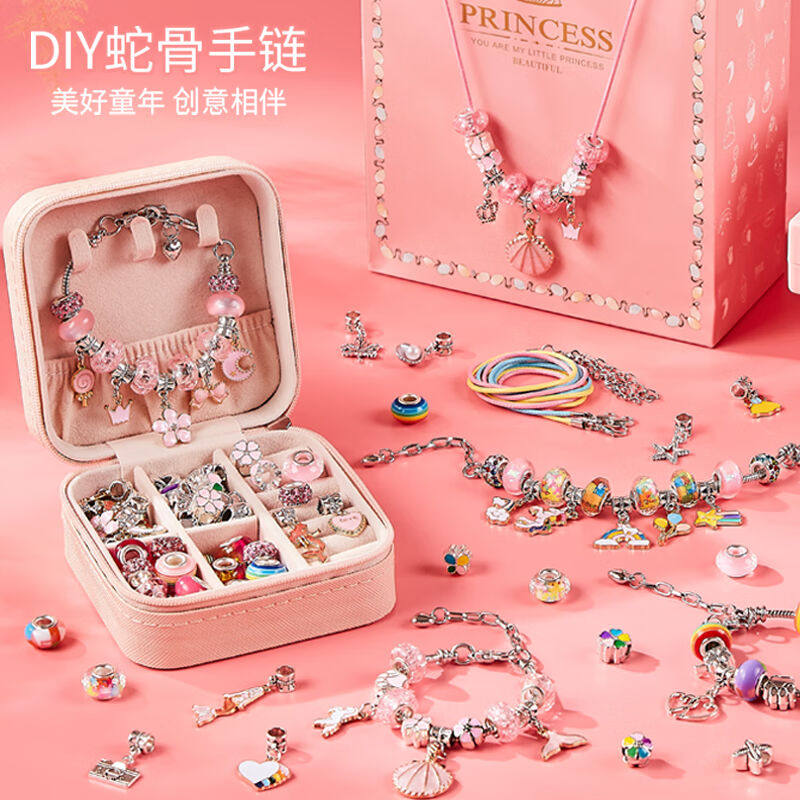乐蓓富（PALYFULHOME）女孩子生日礼物女童玩具儿童串珠公主小手高性价比高么？