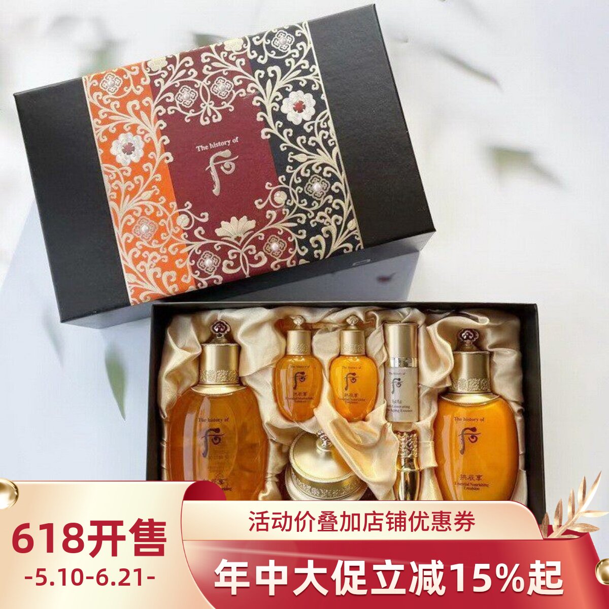 韩国正品 Whoo后拱辰享3件套盒 气津保湿调节平衡补水乳面霜套装