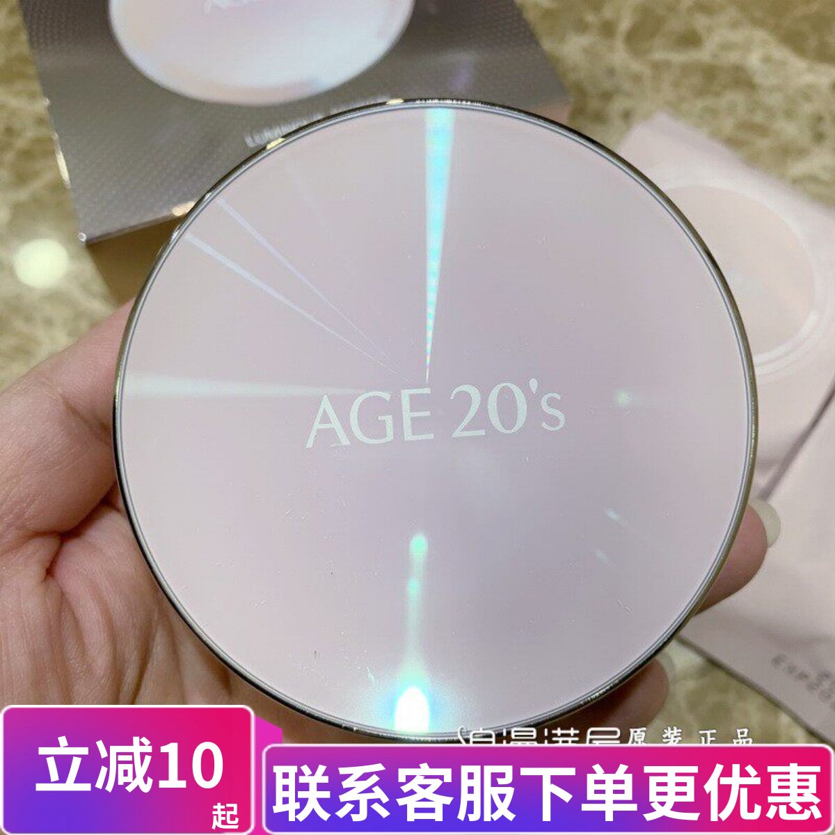 韩国age20s爱敬全能气垫新款保湿粉色三色拉花钻石气垫套装套盒