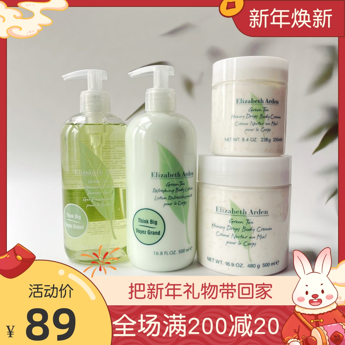 雅顿绿茶身体乳像水一样(雅顿绿茶身体乳成分安全吗) 雅顿绿茶身体乳像水一样(雅顿绿茶身体乳成分安全吗)