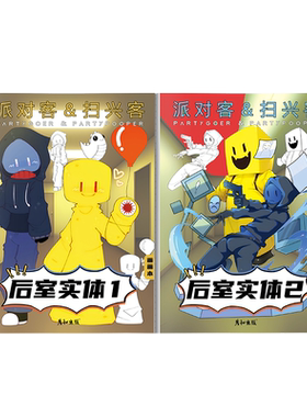 后室实体儿童简笔画漫画卡通画本描摹本画画本绘画本图画本涂色本动漫卡通人物小学生涂色线描控笔训练画册