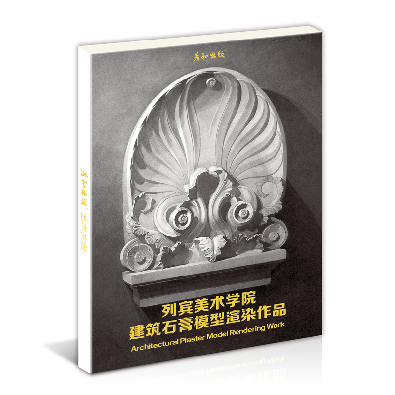 国外大师世界名作明信片高清印刷