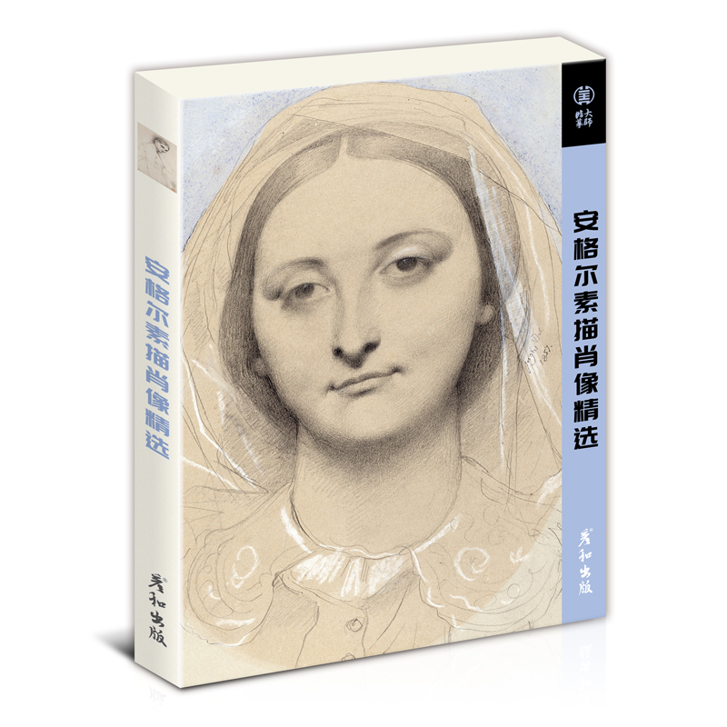 大师经典作品明信片高清印刷