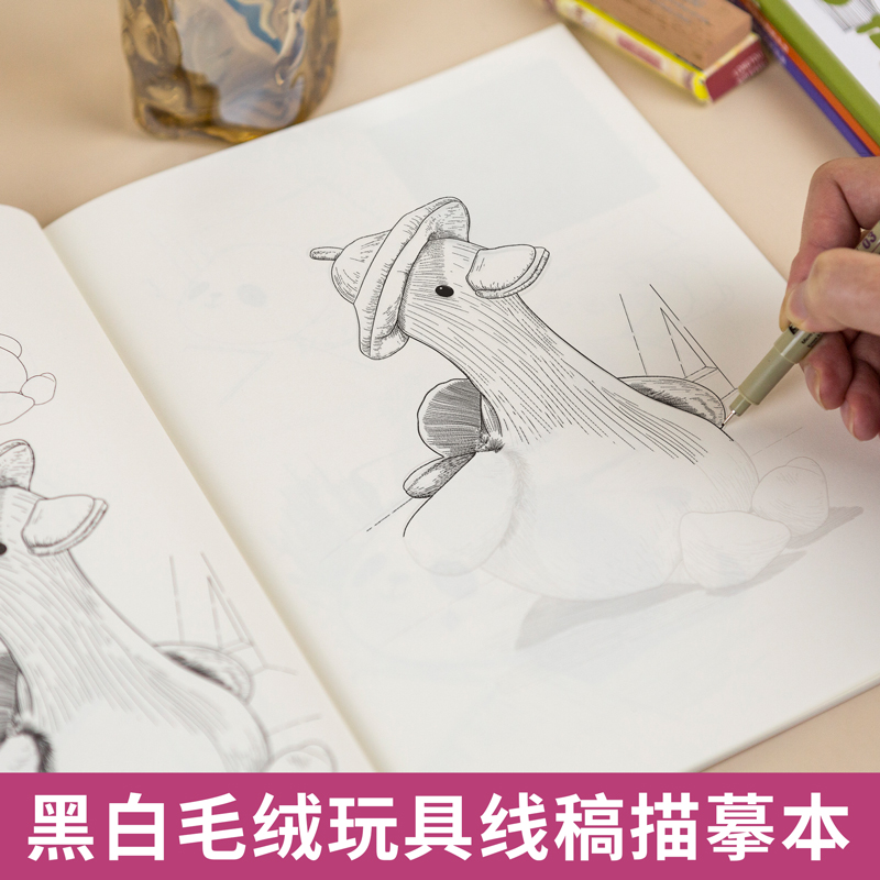 黑白线稿描摹本控笔训练可描可临