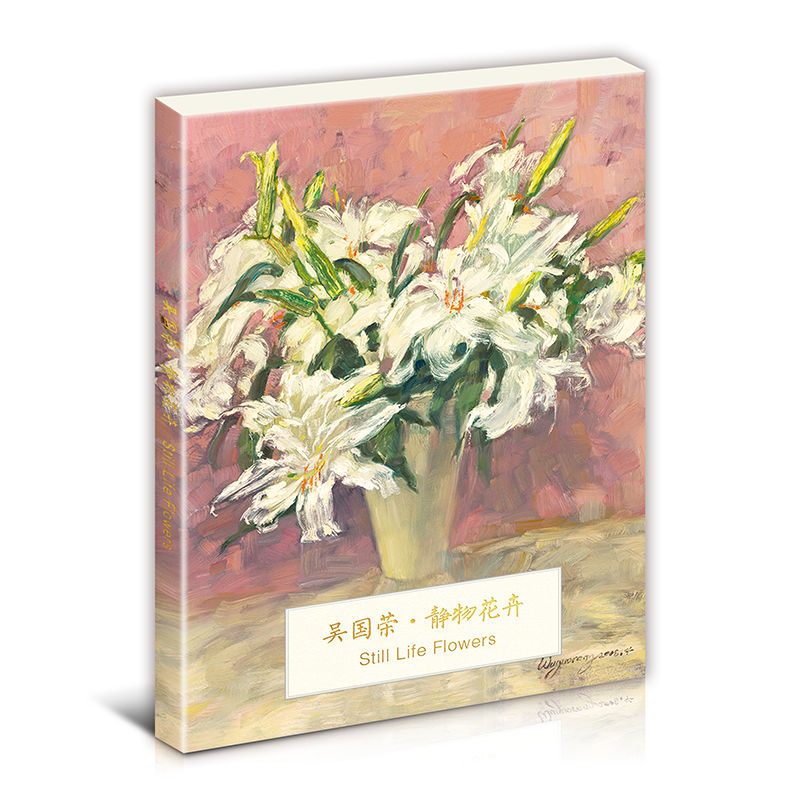 吴国静物花卉大师作品油画明信片