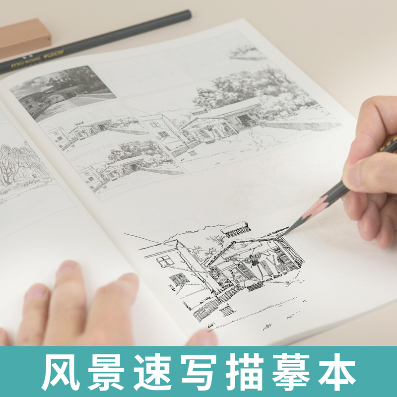 风景速写描摹临摹建筑素描钢笔画册素材线描手绘控笔训练教程场景写生儿童入门铅笔美术零基础透视设计照片线性技法景观自学构图 书籍/杂志/报纸 绘画（新） 原图主图