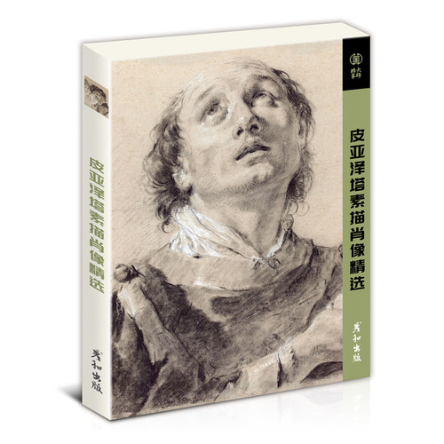 国外大师世界名画明信片高清印刷