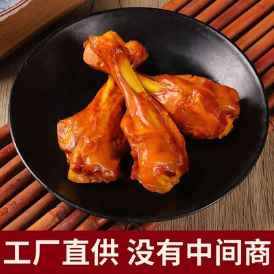 盐焗小腿王卤味整箱小鸡腿鸭腿熟食开袋即食乡巴风味佬鸭翅根零食