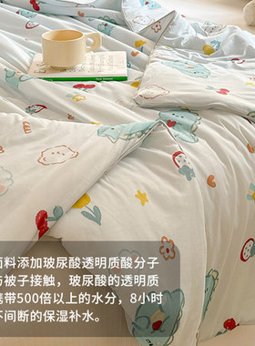 玻尿酸焕颜凉感夏被