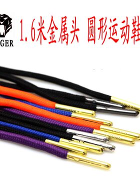 【每二对送一对】圆形金属头鞋