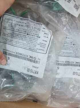SMCT型快接KRT10-00数量42个议价