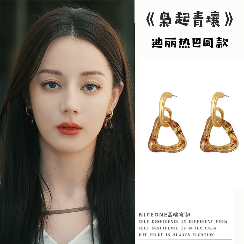 枭起青壤迪丽热巴聂九罗同款复古气质不规则琥珀耳环美拉德耳饰女