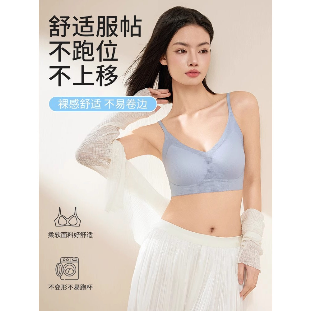 大胸显小瘦聚拢无痕凉感运动美背文胸罩收副乳防下垂运动透气内衣