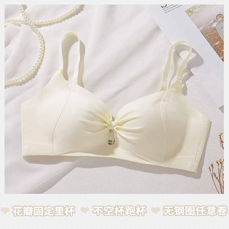 纯欲内衣女秋无痕小胸聚拢显大提拉上托舒适薄杯无钢托防下垂文胸