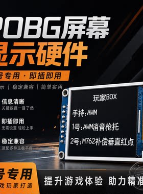 绝地吃鸡求生PUBmg游戏辅steam端游价格透明科学技术同款稳定好用