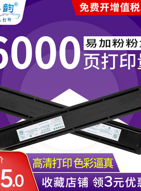格韵适用东芝2303a粉盒 E-STUDIO 2303am复印机粉盒 t-2309c 2803a墨粉盒 2809am墨粉2309大容量墨粉筒