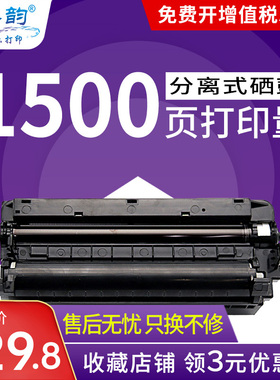 适用松下KX-FAC415CN粉盒MB2033CN 2003 2008 2038 2083硒鼓416CN 激光打印机碳粉 墨粉盒 碳粉