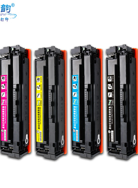 【带芯片】格韵适用MF742Cdw佳能CRG-055硒鼓MF746Cx粉盒imageCLASS LBP663Cdw LBP663Cdn LBP664Cx 打印机