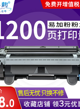 格韵适用京瓷MA2000W粉盒TK1243硒鼓DK1243成像鼓PA2000激光打印机PA2000W碳粉盒MA2000墨盒黑白墨粉仓鼓架