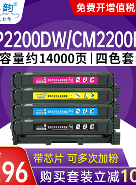 适用奔图CP2200DN硒鼓 CM2200DW粉盒 PANTUM国产CM2200FDW/FDN Series CTL2200 2000碳粉 CP2250 CM2270墨盒