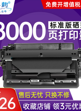 格韵 适用HP70A硒鼓Q7570A M5025 M5035XS M5035mfp HPM5035 HP7570  Laser一体机 易加粉 墨盒碳粉盒