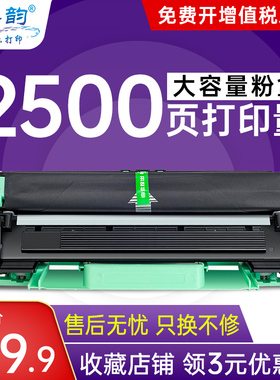 格韵适用联想M2080粉盒L2080硒鼓 LT2000 LD2000 Lenovo M2000NWA墨盒 LJ2206大容量 M7206 M7216碳粉 黑白机